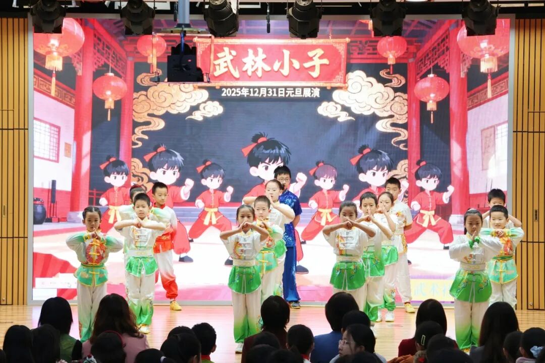 福马贺新岁，艺彩迎新春——北京市羊坊店第四小学师生共谱成长新篇章